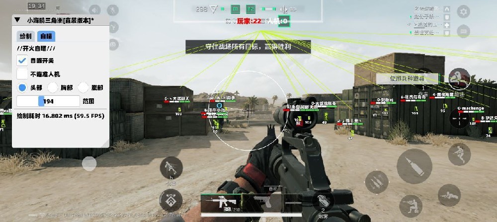 三角洲行动dfm直装