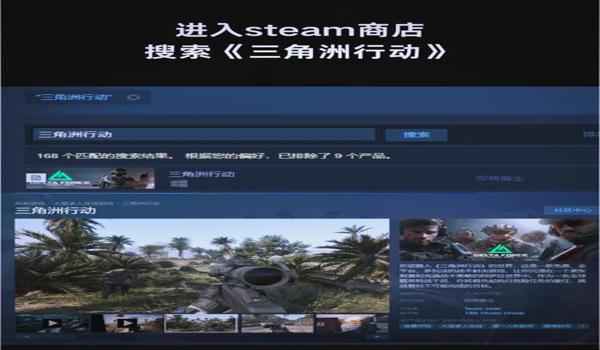 三角洲行动一键设置装备（给我一个《三角洲行动》的一键装备设置方案）