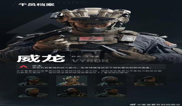 三角洲行动关注直播任务（三角洲行动直播任务什么时候开始？”）